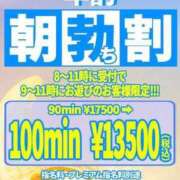 ヒメ日記 2025/08/17 07:30 投稿 おとめ One More奥様　横浜関内店