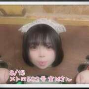 ヒメ日記 2025/08/20 13:30 投稿 おとめ One More奥様　横浜関内店