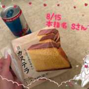 ヒメ日記 2025/08/20 13:45 投稿 おとめ One More奥様　横浜関内店