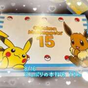 ヒメ日記 2025/08/21 15:15 投稿 おとめ One More奥様　横浜関内店