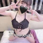 ヒメ日記 2025/08/21 17:01 投稿 おとめ One More奥様　横浜関内店