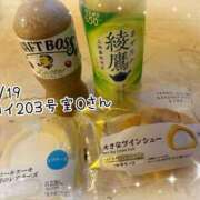 ヒメ日記 2025/08/24 08:30 投稿 おとめ One More奥様　横浜関内店