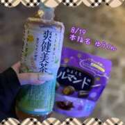 ヒメ日記 2025/08/24 17:27 投稿 おとめ One More奥様　横浜関内店