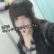 ヒメ日記 2025/08/27 11:01 投稿 おとめ One More奥様　横浜関内店