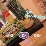 ヒメ日記 2025/09/02 11:15 投稿 おとめ One More奥様　横浜関内店