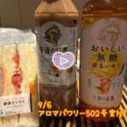 ヒメ日記 2025/09/07 19:13 投稿 おとめ One More奥様　横浜関内店