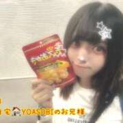 ヒメ日記 2025/09/09 19:47 投稿 おとめ One More奥様　横浜関内店