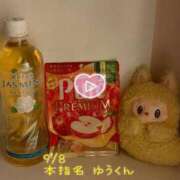 ヒメ日記 2025/09/09 20:47 投稿 おとめ One More奥様　横浜関内店