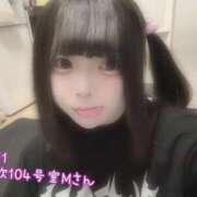 ヒメ日記 2025/09/12 08:30 投稿 おとめ One More奥様　横浜関内店