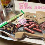 ヒメ日記 2025/09/14 13:15 投稿 おとめ One More奥様　横浜関内店