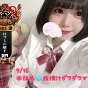 ヒメ日記 2025/09/19 16:02 投稿 おとめ One More奥様　横浜関内店