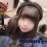 ヒメ日記 2025/09/19 16:15 投稿 おとめ One More奥様　横浜関内店