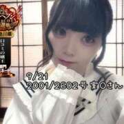 ヒメ日記 2025/09/23 08:15 投稿 おとめ One More奥様　横浜関内店