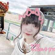 ヒメ日記 2025/09/24 13:24 投稿 おとめ One More奥様　横浜関内店