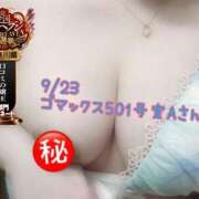 ヒメ日記 2025/09/25 11:44 投稿 おとめ One More奥様　横浜関内店