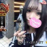 ヒメ日記 2025/09/25 18:06 投稿 おとめ One More奥様　横浜関内店