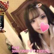 ヒメ日記 2025/09/30 17:10 投稿 おとめ One More奥様　横浜関内店