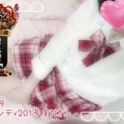 ヒメ日記 2025/10/01 16:43 投稿 おとめ One More奥様　横浜関内店