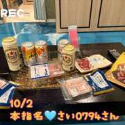 ヒメ日記 2025/10/05 15:45 投稿 おとめ One More奥様　横浜関内店