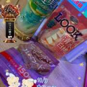 ヒメ日記 2025/10/06 15:45 投稿 おとめ One More奥様　横浜関内店