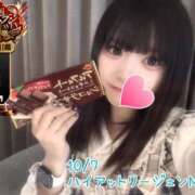 ヒメ日記 2025/10/08 10:26 投稿 おとめ One More奥様　横浜関内店