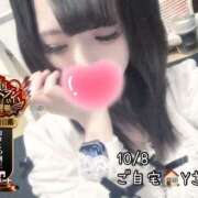 ヒメ日記 2025/10/09 22:01 投稿 おとめ One More奥様　横浜関内店