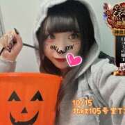 ヒメ日記 2025/10/18 13:01 投稿 おとめ One More奥様　横浜関内店