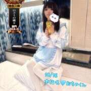 ヒメ日記 2025/10/18 13:35 投稿 おとめ One More奥様　横浜関内店