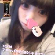 ヒメ日記 2025/10/21 13:35 投稿 おとめ One More奥様　横浜関内店