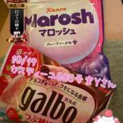 ヒメ日記 2025/10/23 07:45 投稿 おとめ One More奥様　横浜関内店