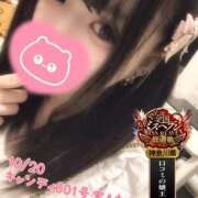 ヒメ日記 2025/10/23 20:28 投稿 おとめ One More奥様　横浜関内店