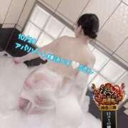 ヒメ日記 2025/10/24 08:01 投稿 おとめ One More奥様　横浜関内店