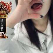 ヒメ日記 2025/10/24 12:45 投稿 おとめ One More奥様　横浜関内店