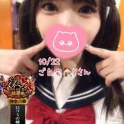 ヒメ日記 2025/10/28 08:01 投稿 おとめ One More奥様　横浜関内店