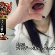 ヒメ日記 2025/10/28 08:45 投稿 おとめ One More奥様　横浜関内店