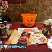 ヒメ日記 2025/10/29 17:34 投稿 おとめ One More奥様　横浜関内店