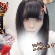 ヒメ日記 2025/10/29 18:17 投稿 おとめ One More奥様　横浜関内店