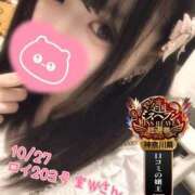 ヒメ日記 2025/10/31 17:12 投稿 おとめ One More奥様　横浜関内店