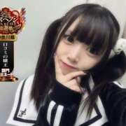 ヒメ日記 2025/11/07 14:30 投稿 おとめ One More奥様　横浜関内店