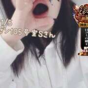 ヒメ日記 2025/11/08 14:38 投稿 おとめ One More奥様　横浜関内店