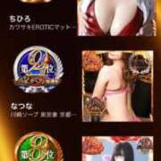 ヒメ日記 2025/11/12 12:13 投稿 おとめ One More奥様　横浜関内店