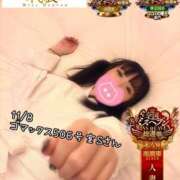 ヒメ日記 2025/11/12 17:37 投稿 おとめ One More奥様　横浜関内店