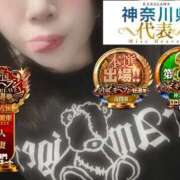 ヒメ日記 2025/11/12 19:15 投稿 おとめ One More奥様　横浜関内店