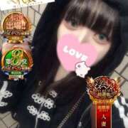 ヒメ日記 2025/11/12 21:45 投稿 おとめ One More奥様　横浜関内店