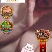 ヒメ日記 2025/11/13 10:30 投稿 おとめ One More奥様　横浜関内店