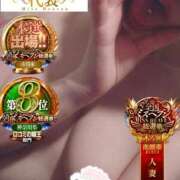 ヒメ日記 2025/11/14 20:01 投稿 おとめ One More奥様　横浜関内店