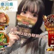 ヒメ日記 2025/11/14 21:14 投稿 おとめ One More奥様　横浜関内店