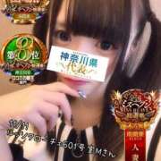 ヒメ日記 2025/11/16 01:28 投稿 おとめ One More奥様　横浜関内店