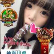 ヒメ日記 2025/11/16 08:15 投稿 おとめ One More奥様　横浜関内店