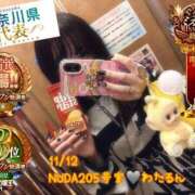 ヒメ日記 2025/11/16 08:45 投稿 おとめ One More奥様　横浜関内店